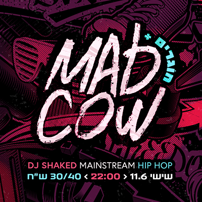 MAD COW – מסיבת חוגרים + | היפה ופ ומיינסטרים‎