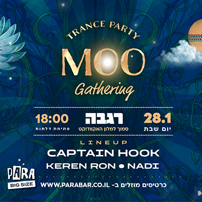 trance party moo gathering