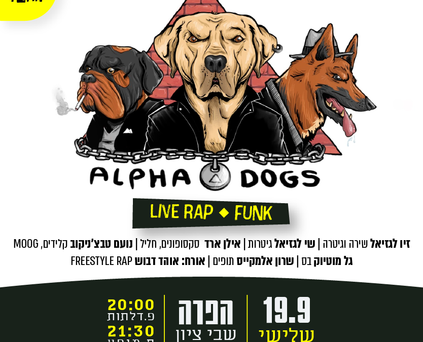 ALFA DOGS | FUNK-RAP LIVE
