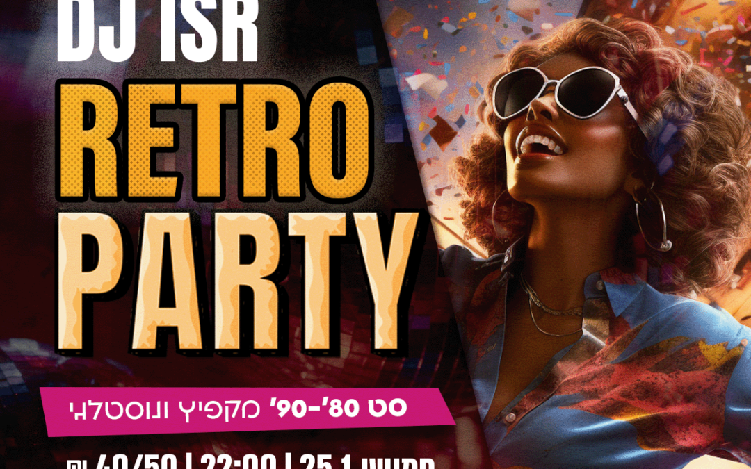 Retro party dj isr